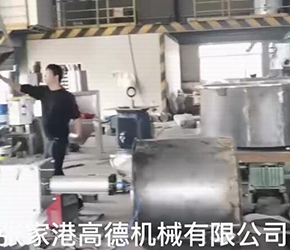 高速混合機(jī)組試機(jī)