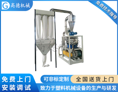 磨粉機(jī)